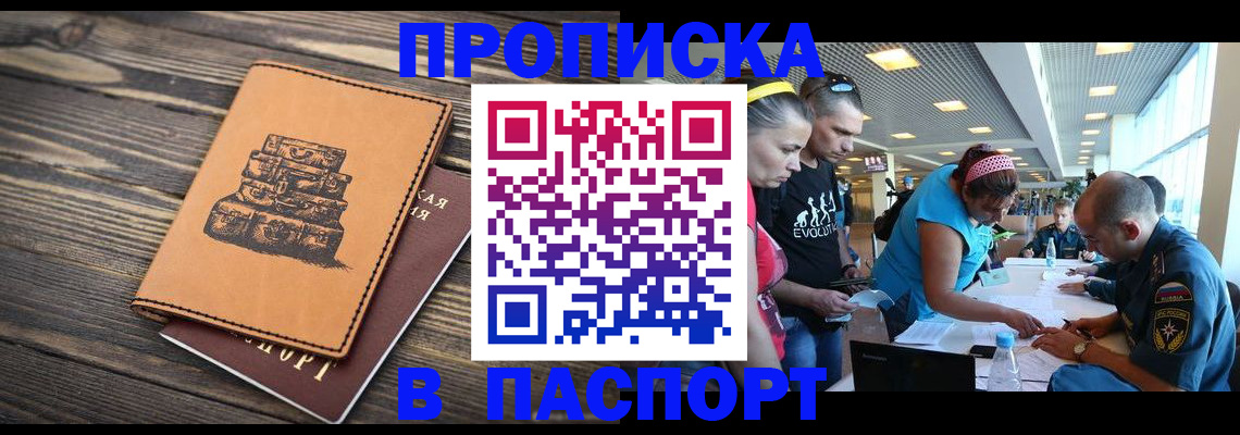пропишу в квартире в Шарье