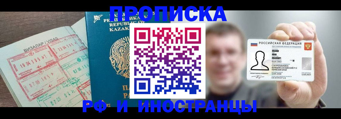 пропишу в квартире в Шарье